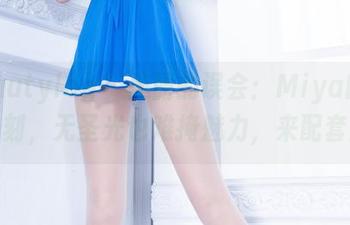 Beautyleg - 美丽的误会：Miya的豹纹时刻，无圣光也难掩魅力，来配套图吧