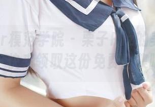MFStar模范学院 - 栗子Riz的美腿真抢眼，快来领取这份免费合集吧！