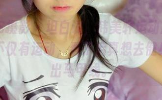 PANS摄影 - 坦白说，韩美轩运动原图合集里不仅有运动，看了后真想去健身房练出马甲线。