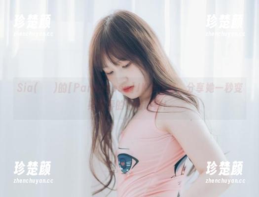 Sia(시아)的[Paranhosu]JK学生装，分享她一秒变身青春的懵懂时刻！