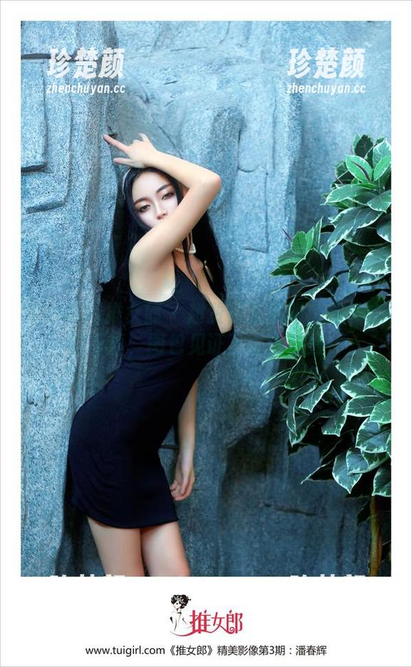 TuiGirl推女郎 - 超赞！王明明穿连体衣的写真，图包见证了高能时刻！