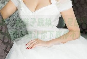 克拉女神 - 把鞋子脱掉，让灵感飞起，嘉萌的美图多到让你下载停不下来！