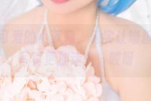 马尾与可爱的小萝莉，确实让喵糖映画的写真更加迷人，哎呀