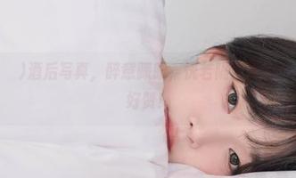 姜仁卿(강인경)酒后写真，醉意朦胧，恍若隔世那一瞬，这个视角好赞！