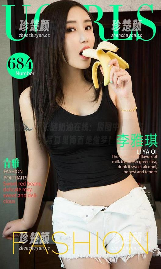 尤果网 - 长腿奶油在线：原图中的姿态，写真里简直是做梦！
