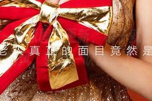尤果网 - 从原图到更新，柚子就像那温润的风，轻轻一吹就来了。