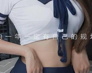 尤果网 - 别错过！桃子最新的女王作品集，摧毁你的想象力