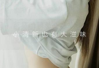 尤果网 - 葛征的温柔合集：让“温柔2.0”好好进入你的小日子！