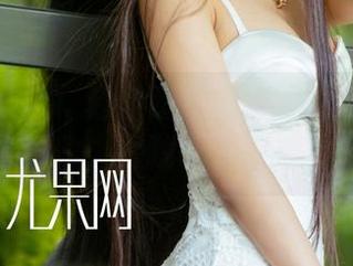 尤果网 - 看！赵伊彤给你带来的私房套装图片，比咖啡还提神！