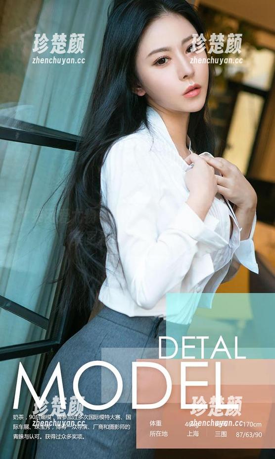 尤果网爱尤物 - 李丽莎的星河不落，作品集更新得像神仙下凡！