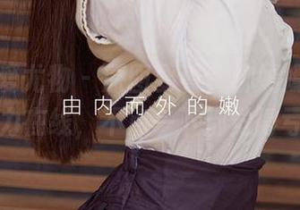 尤果网爱尤物 - 原图要看，柳嫣嫣的少女魅力在线，不点一下都觉得亏！