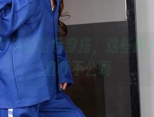 爱丝 - 何冉的粉色穿搭，这些照片逼着我直呼不公啊