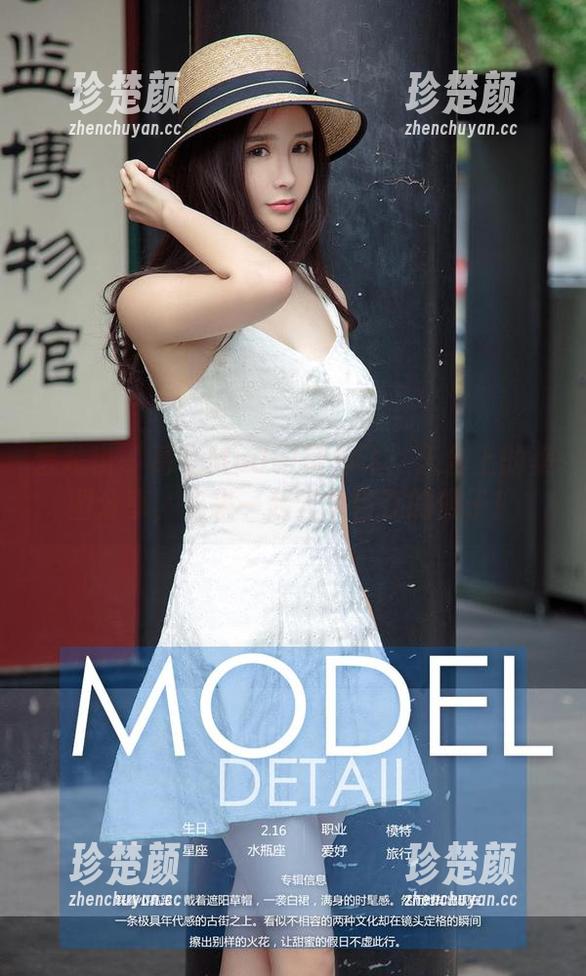 爱尤物 - 葛征Model带你飞:天台上的美图分享,快来一起当个自在的傻子!