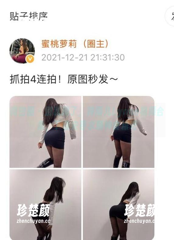 禅雨儿Lynne 微密圈 - 别犹豫了,禅雨儿Lynne视频合集,下载来寻求精神食粮吧