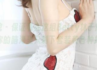 美媛馆 - 保证看完这组Betty林子欣的照片，你的脑海里只剩下套装和各种搭配！