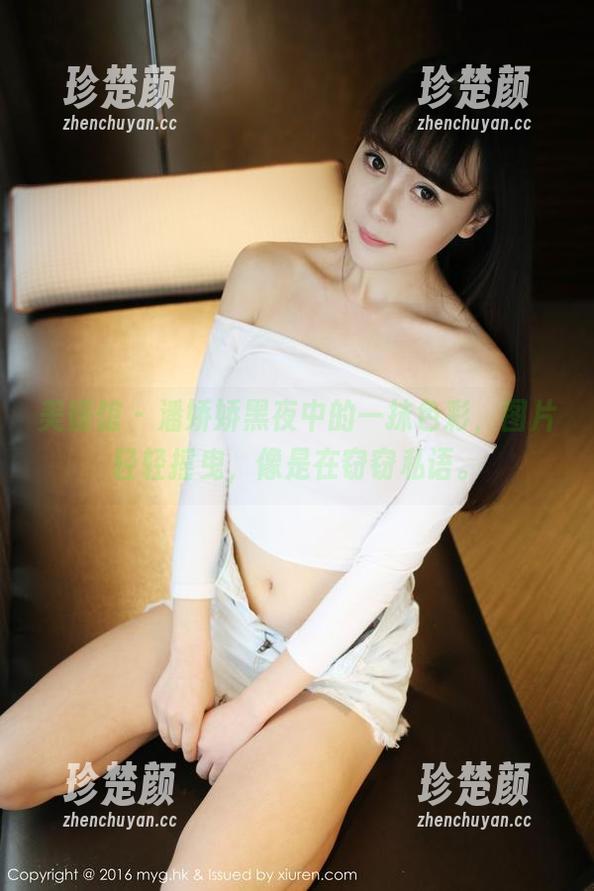 美媛馆 - 潘娇娇黑夜中的一抹色彩，图片轻轻摇曳，像是在窃窃私语。