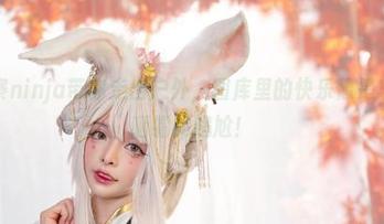 阿寨寨ninja带你走出户外，图库里的快乐像是忘带防晒霜的尴尬！