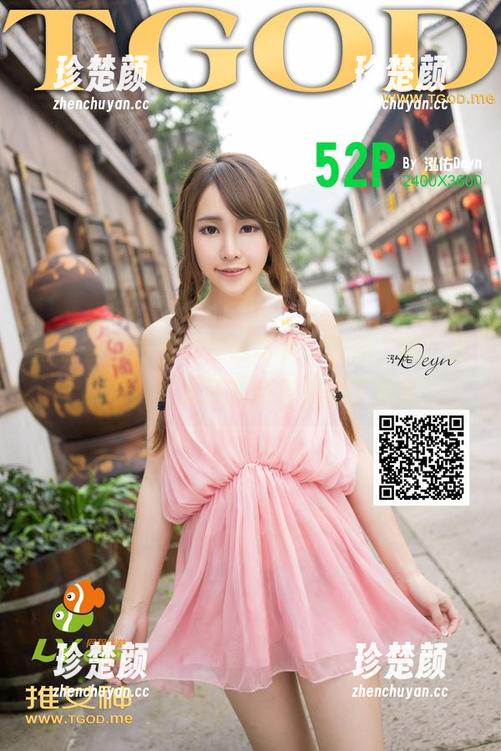 青豆客 - 谢忱倬在线写真，带你“旅”出个不停，结果还在自身里转了半天。