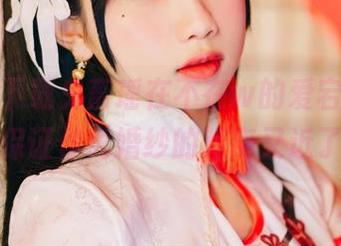 来啊，下载鬼畜瑶在不在w的爱宕婚纱图集吧！保证你离婚纱的距离又近了一步！